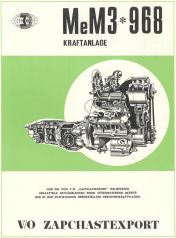 motor_memz-968_14.07.2009.html