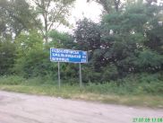 ronny-und-kay_ukraine2009_045k.jpg