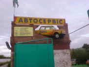 ronny-und-kay_ukraine2009_065k.jpg
