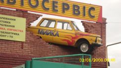 ronny-und-kay_ukraine2009_069k.jpg