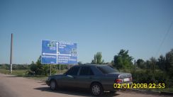 ronny-und-kay_ukraine2009_130k.jpg