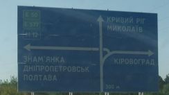 ronny-und-kay_ukraine2009_166k.jpg
