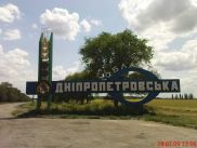 ronny-und-kay_ukraine2009_192k.jpg
