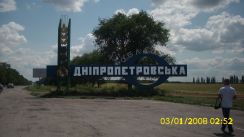 ronny-und-kay_ukraine2009_193k.jpg