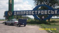 ronny-und-kay_ukraine2009_194k.jpg