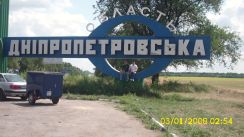 ronny-und-kay_ukraine2009_195k.jpg
