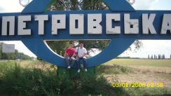 ronny-und-kay_ukraine2009_196k.jpg