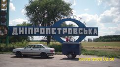 ronny-und-kay_ukraine2009_198k.jpg