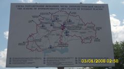 ronny-und-kay_ukraine2009_199k.jpg