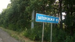 ronny-und-kay_ukraine2009_224k.jpg