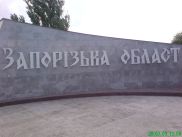 ronny-und-kay_ukraine2009_234k.jpg