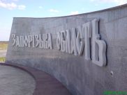 ronny-und-kay_ukraine2009_236k.jpg