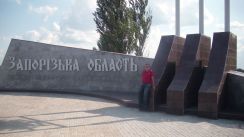 ronny-und-kay_ukraine2009_239k.jpg