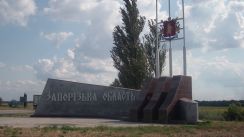 ronny-und-kay_ukraine2009_240k.jpg