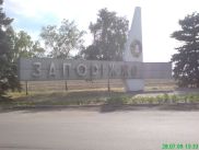 ronny-und-kay_ukraine2009_247k.jpg