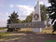 ronny-und-kay_ukraine2009_248k.jpg