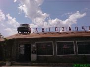 ronny-und-kay_ukraine2009_374k.jpg