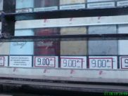 ronny-und-kay_ukraine2009_555k.jpg