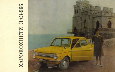 saporoshez-966_engl-fr_14.07.2009.html