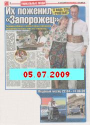 sastour2009artikelblik.pdf